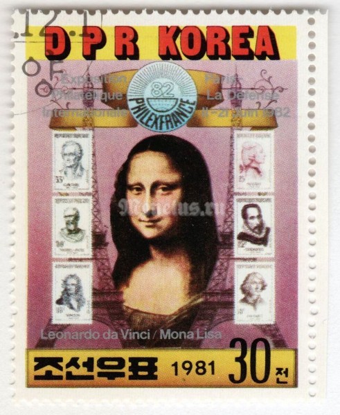 марка Северная Корея 30 чон "Mona Lisa, Six French Stamps" 1981 год Гашение