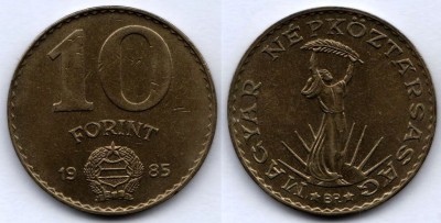 монета Венгрия 10 форинтов 1985 год