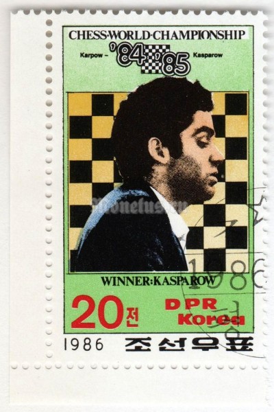 марка Северная Корея 20 чон "Gari Kasparow" 1986 год Гашение