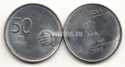 монета Индия 50 пайс 2008 год