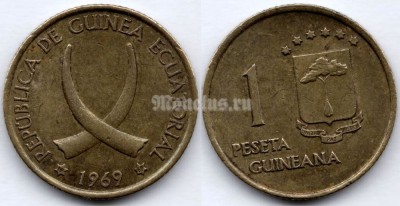 Монета Экваториальная Гвинея 1 песета​ 1969 год