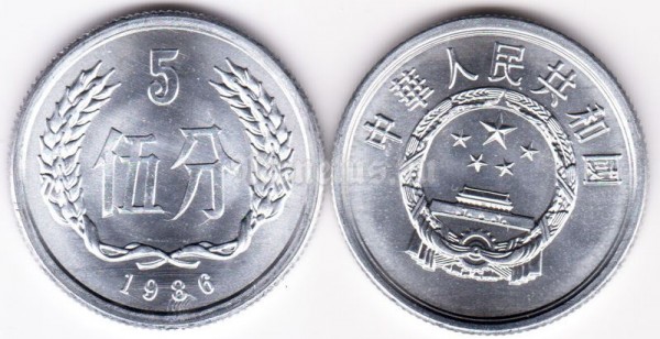 монета Китай 5 феней 1986 год