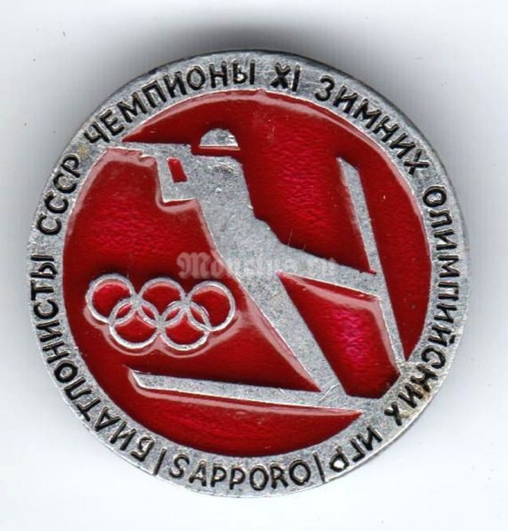 Значок ( Спорт ) "XI Зимние олимпийские игры Саппоро" Биатлон 1972
