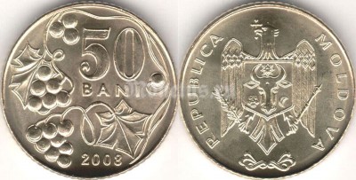 Монета Молдавия 50 бани 2008 год