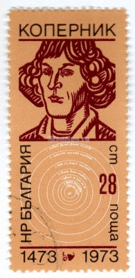 марка Болгария 28 стотинок "N. Kopernikus" 1973 год Гашение