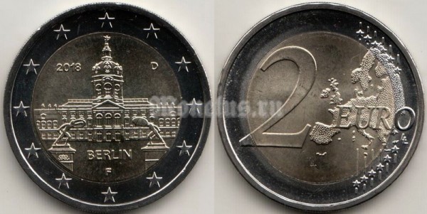 монета Германия 2 евро 2018 год - Берлин