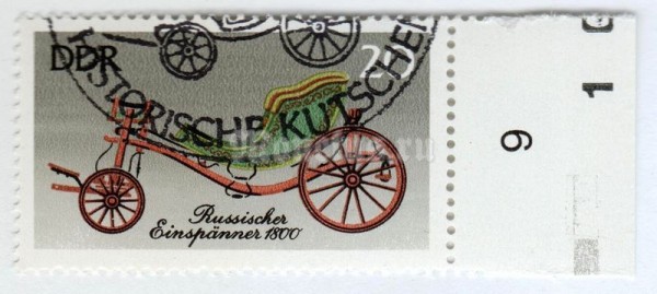 марка ГДР 20 пфенниг "Russian one-horse carriage" 1976 год Гашение