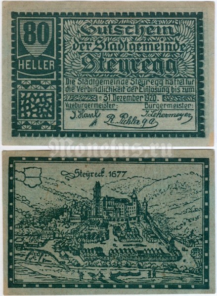 Нотгельд Германия 80 геллеров 1920 год