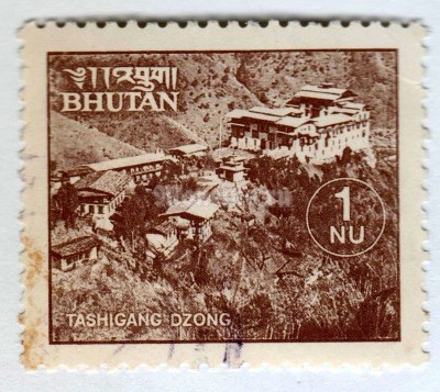 марка Бутан 1 нгултрум "Tashigang**" 1984 год Гашение
