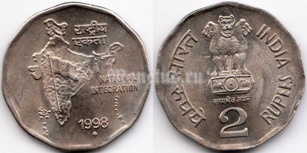 монета Индия 2 рупии 1998 год ♦ Национальное объединение