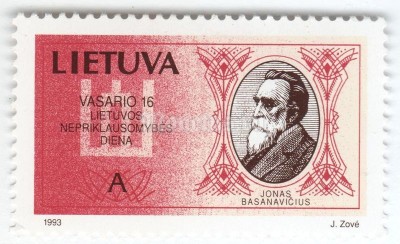 марка Литва "Jonas Basanavicius (1851-1927)" 1993 год