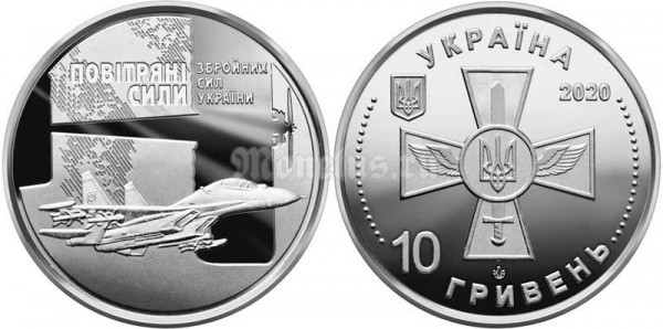 монета Украина 10 гривен 2020 год - Воздушные Силы Вооруженных Сил Украины
