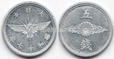 Монета Япония 5 сен 1942 год