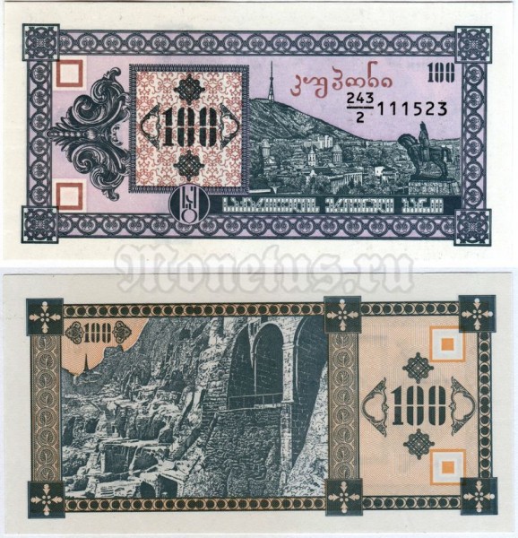 бона Грузия 100 купонов (лари) 1993 год