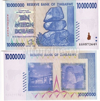 Банкнота Зимбабве 10 000 000 долларов 2008 год