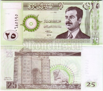 бона Ирак 25 динаров 2001 год