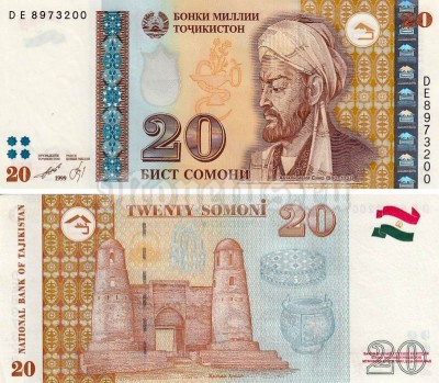 банкнота Таджикистан 20 сомони 1999 (2000) год