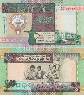 бона Кувейт 1/2 динара 1994 год