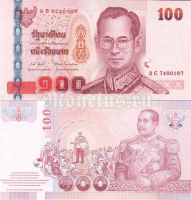 бона Таиланд 100 бат 2004 год подпись №1