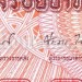 бона Таиланд 100 бат 2004 год подпись №1