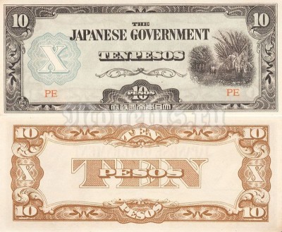 Банкнота Филиппины (Японская оккупация) 10 песо 1942 год