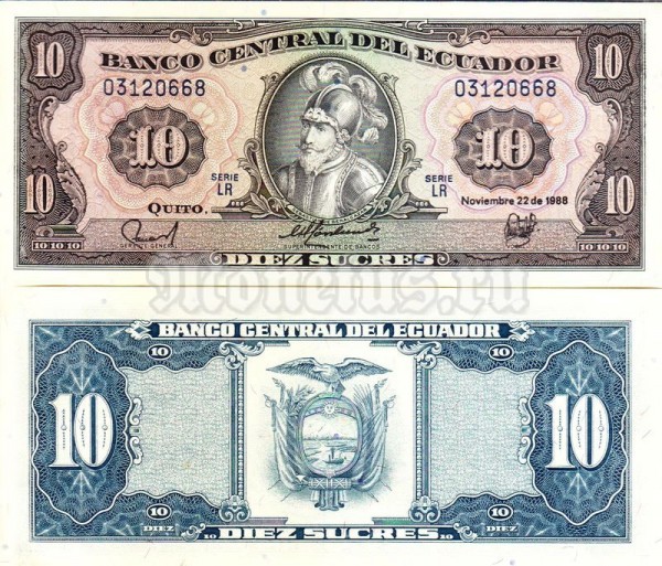 бона Эквадор 10 сукре 1988 год