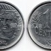 монета Бразилия 10 сентаво 1995 год