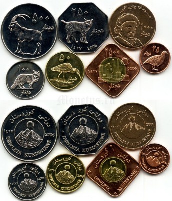 Курдистан набор из 7-ми монет 2006 год