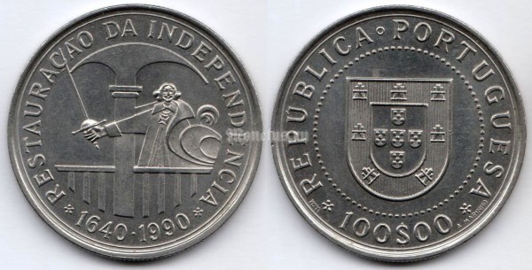 монета Португалия 100 эскудо 1990 год - 350 лет со дня восстановления португальской независимости