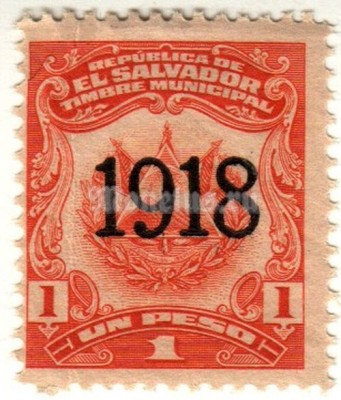 марка Сальвадор 1 песо "С надпечаткой" 1918 год