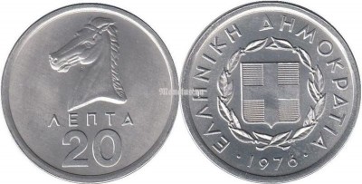 Монета Греция 20 лепта 1976 год