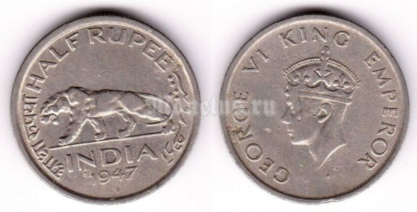 монета Индия 0.5 рупии 1947 год