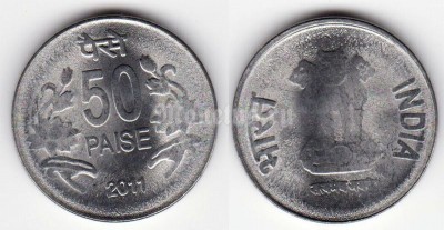 монета Индия 50 пайс 2011 год