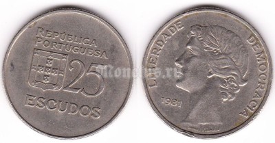 монета Португалия 25 эскудо 1981 год