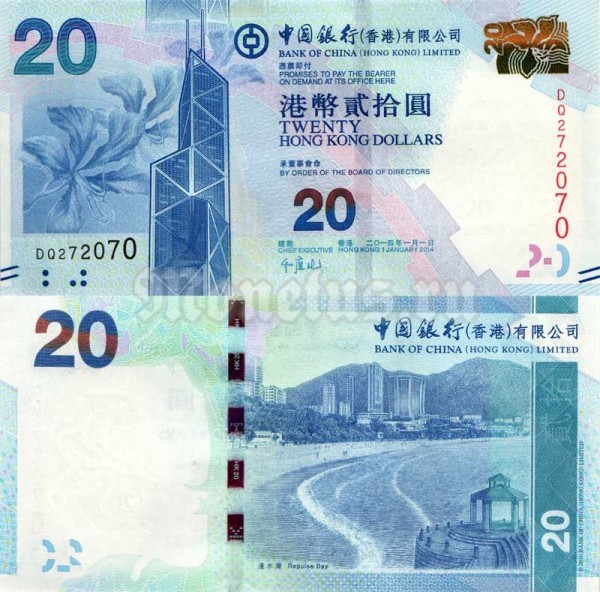 бона Гонконг 20 долларов 2014 год