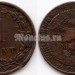 монета Нидерланды 1 цент 1901 год