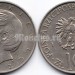 монета Польша 10 злотых 1976 год - Адам Мицкевич
