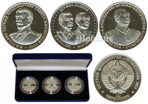 Шпицберген набор из 3-х монет 10 червонцев 2013 год Сталин и Мао Цзэдун