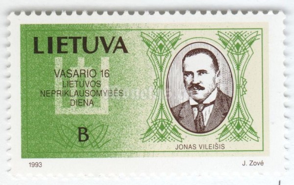 марка Литва "Portrait of Jonas Vileisis (1872-1942)" 1993 год