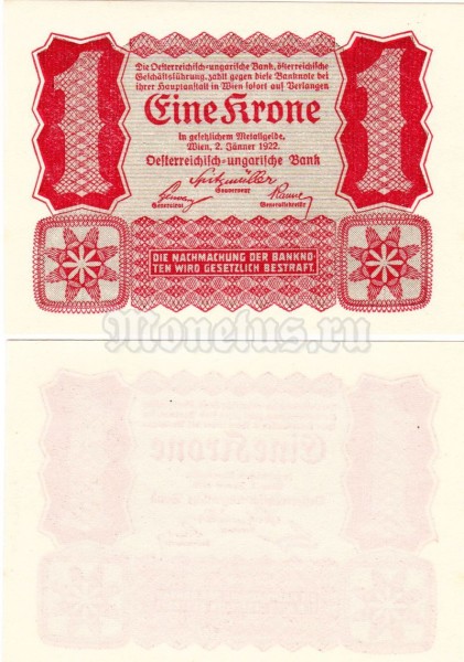банкнота Австрия 1 крона 1922 год