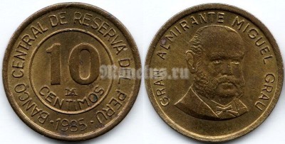 монета Перу 10 сентимо 1985 год