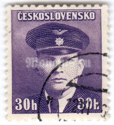 марка Чехословакия 30 геллер "Lieutenant officer Jiří Král (1910-1940)" 1945 год Гашение