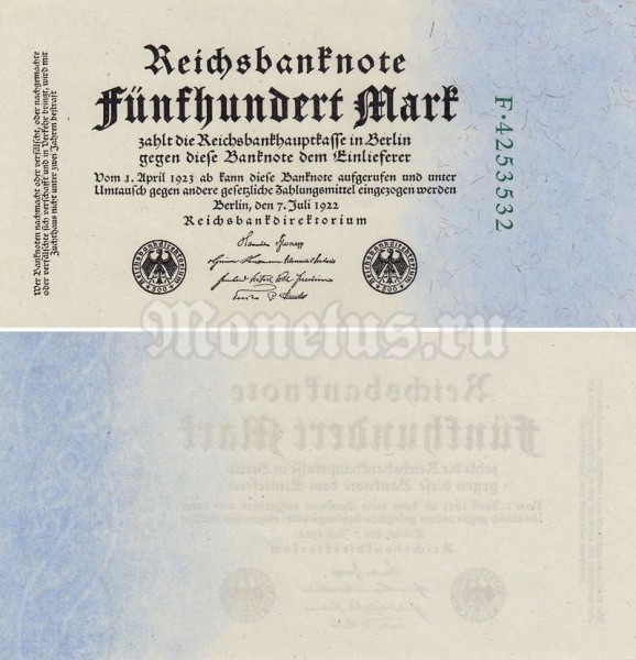банкнота Германия 500 марок 1922 год F