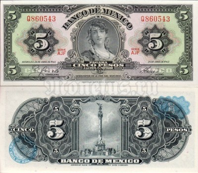 бона Мексика 5 песо 1963 год