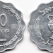 монета Израиль 10 прут 1952 год