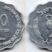 монета Израиль 10 прут 1952 год