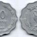 монета Израиль 10 прут 1952 год