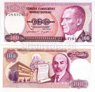 бона Турция 100 лир 1984 год