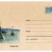 ХМК СССР У северных берегов С.А. Куприянов Корабль 1968 год, Пейзаж, чистый