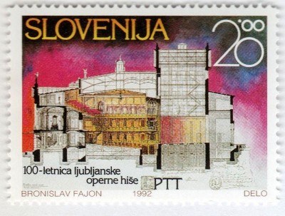 марка Словения 20 толар "Centennial of the Opera House in Ljubljana" 1992 год